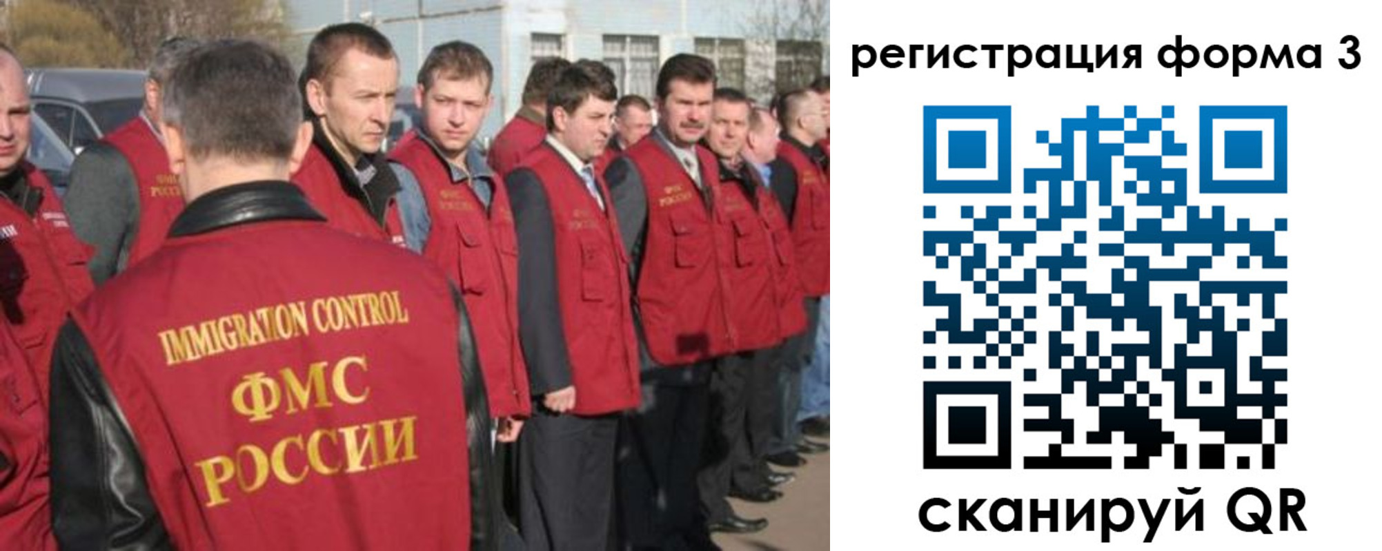 регистрация для школы в Валуйках